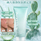急救鎮定補水面膜加強版100G
