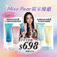 【Miss  Pear獨家優惠】【2+1組合】