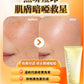 【Miss  Pear獨家優惠】煥白透亮淨肌面膜100G