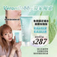 【VeronBobby獨家優惠】急救鎮定補水面膜加強版100