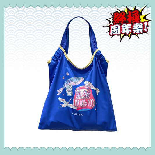 WOWBAG 23 瑞祥福滿